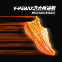 威量闪耀1.5竞速跑鞋男女体育测考比赛训练田径运动鞋减震短跑步鞋 夏日橙 45