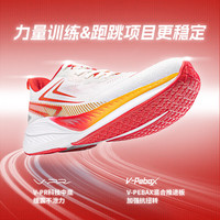 威量闪耀1.5竞速跑鞋男女体育测考比赛训练田径运动鞋减震短跑步鞋 夺冠红（蛇年） 38