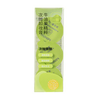 名创优品Miniso水果精粹次抛卸妆膏深层清洁温和牛油果西柚蜜桃乳木 牛油果