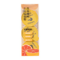 名创优品 MINISO水果精粹次抛卸妆膏深层清洁温和牛油果西柚蜜桃乳木 西柚
