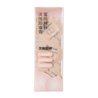 名创优品Miniso水果精粹次抛卸妆膏深层清洁温和牛油果西柚蜜桃乳木 蜜桃