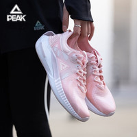 匹克（PEAK）匹克态极3.0PRO运动鞋女通勤太极跑鞋室内减震瑜伽轻便休闲鞋 奶昔配色-珍珠粉 -3.0Pro 38