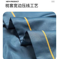 星寇水洗夏季凉感冰丝枕套水洗枕头套刺绣加密枕芯套 高贵黄 1对2只装