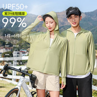  登利途 透气 防晒衣