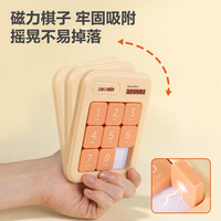 得力(deli)数字华容道3*3数独儿童拼图小孩通关解题玩具YP166