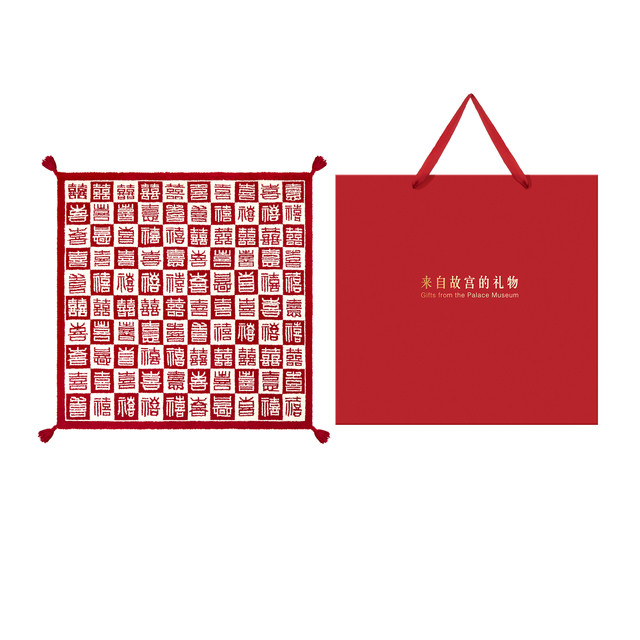 故宫博物院 故宫 百喜毯 文创礼品 颜色分类：故宫百喜毯 适用场景：结婚