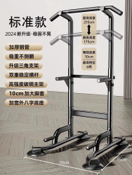 超凯 引体向上器