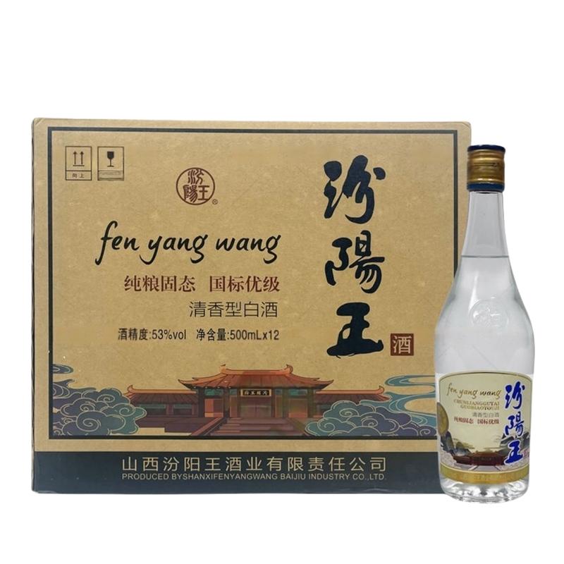  汾阳王 纯粮固态优级 清香型白酒