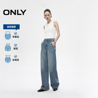 【美腿弯刀裤】ONLY2025夏季时尚水洗香蕉裤直筒白色牛仔裤女 165/68A/M