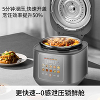 以旧换新：九阳 Y-50IHZ3 5L 双胆 电压力锅