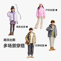 森马儿童羽绒服2024中长款连帽加厚保暖羽绒外套男童女童冬装 粉紫【90白鸭绒】B款-女