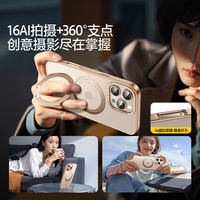 闪魔星环支点壳Y1适用苹果16ProMax手机壳iPhone15Pro16防摔保护壳plus磁吸Magsafe带支架男Por高端女ip 【磨砂蓝】360°旋转支架⭐背板平滑防摔⭐Magsafe磁吸
