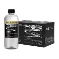  yineng/依能 天然 苏打水  510ml*15瓶/箱 7650ml