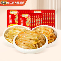移动端、京东百亿补贴：乌江 清淡微辣榨菜丝30g*12袋+脆口榨菜22g*6袋 开味下饭菜小袋组合装 30g清淡*6+30g微辣*6+22g脆口*6