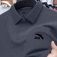 安踏（ANTA）短袖t恤男士夏季冰丝速干运动服休闲半袖圆领宽松跑步上衣男 F款男装灰polo（冰丝速干） L /175 适合120-140斤