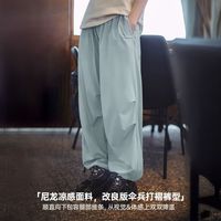 MADEN/马登 冰薄荷凉感 女士休闲裤