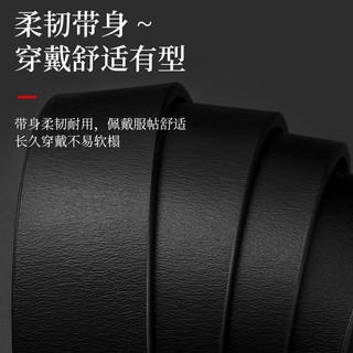 七匹狼皮带男士2025无牙内穿式自动扣腰带真皮内扣高端名牌潮