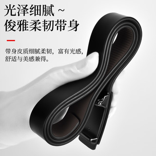 七匹狼皮带男士2025无牙内穿式自动扣腰带真皮内扣高端名牌潮