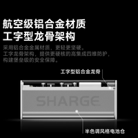 闪极 SHARGE 140W银翼苹果16充电宝超级快充移动电源大容量适用iPhone15ProMax笔记本电脑Macbook华为小米荣耀 140W 银翼Pro