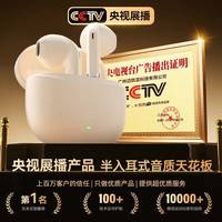 维肯 蓝牙耳机半入耳式耳机无线适配华为小米苹果vivoppo游戏运动通话降噪音乐耳机长续航2025最