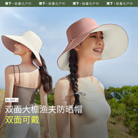 蕉下双面渔夫帽AL501女士防晒遮阳帽防紫外线户外太阳帽夏季帽子