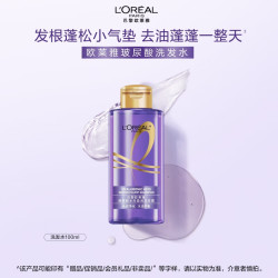 L'OREAL PARIS 巴黎欧莱雅 玻尿酸水光盈润洗发水 100ml 派样