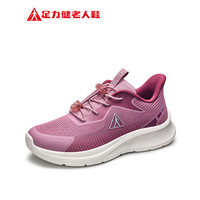 足力健春季老人鞋舒适运动鞋中老年散步鞋 男款 休闲蓝（2311302D） 43