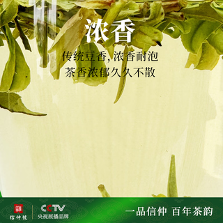 信仲号龙井茶叶 2025年新茶 明前绿茶高碎茶芯茶片杭州龙井自己喝 明前龙井芯   75g*1