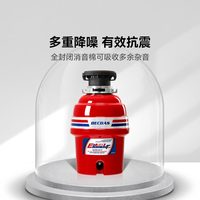 贝克巴斯 食物垃圾处理器厨房水槽厨余粉碎机搅碎机