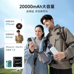 酷态科 充电宝 CP24电能块 自带线40W 20000毫安时 星云灰