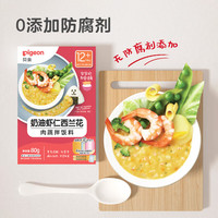 Pigeon贝亲辅食肉蔬拌饭料 婴幼儿宝宝调味料12个月以上无添加防腐剂 【12月+】鸡肉+牛肉土豆*2