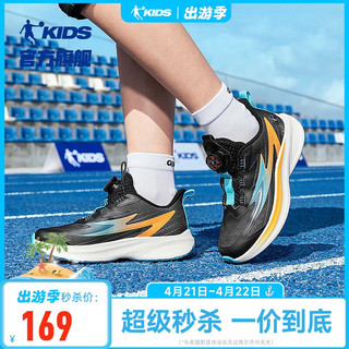 QIAODAN乔丹 旋钮扣设计 儿童运动鞋
