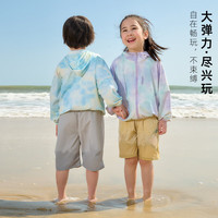 棉花堂（cottontown）【凉感+防晒】棉花堂儿童防晒衣夏季男童上衣凉感透气女童防晒服 炫彩紫 140