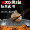 华畅 炖肉卤料包家用配方清炖煲汤酱牛肉调味包 老卤料*20包