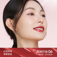 稚优泉护唇蜜镜面水光唇釉唇彩唇油滋润不易显唇纹 光感护唇蜜04