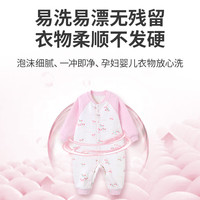 蔬果园(SukGarden)玫瑰香氛内衣皂男女士马赛洗衣皂 抑菌洁衣肥皂 手洗内衣皂