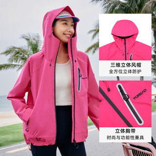 探路者（TOREAD）软壳外套户外运动夹克防风骑行登山服春秋款 萤黄色女 M 