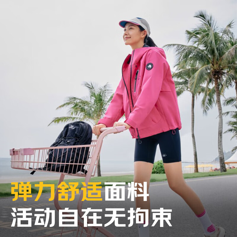 萤黄色女