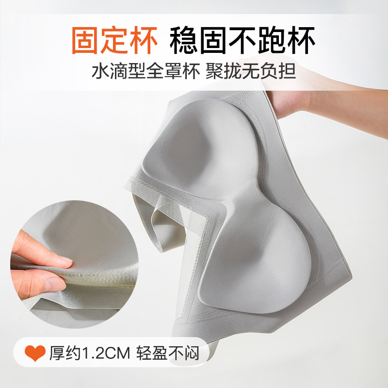 2件【提拉聚拢背心式】雪肌白+雪肌白