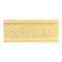 大运河天然椰油皂粉强力去污去渍洗衣粉实惠家用去油大包装除渍持久留香 洗衣皂4块【800g】 经典国货品牌