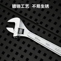 得力(deli)活动扳手专业级家用卫浴两用多功能活口字板大开口光柄活扳手8寸