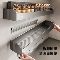 尔沫枪灰厨房置物架免打孔家用刀架调味料用品挂钩壁挂式多功能收纳架 精装修4件套A