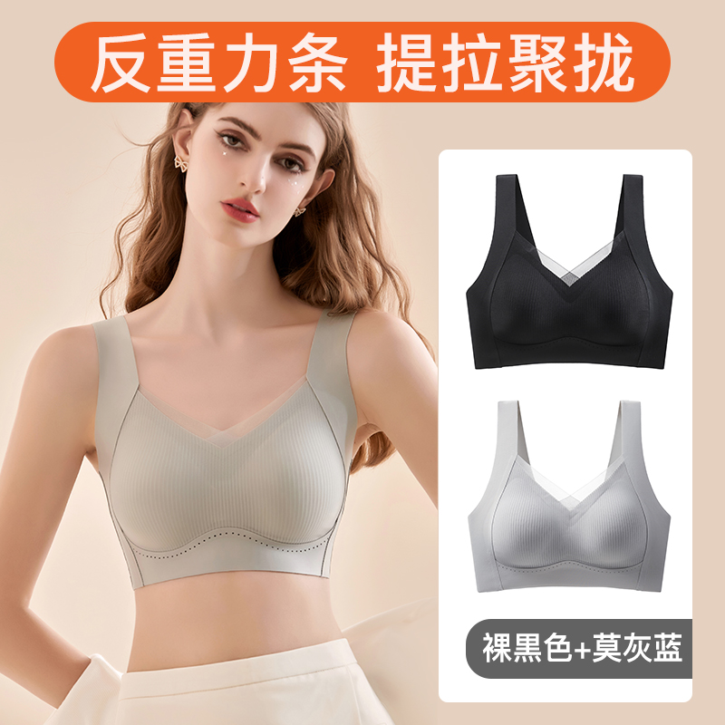 2件【提拉聚拢背心式】裸黒色+莫灰蓝