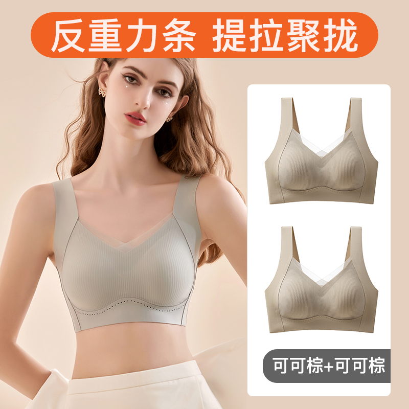 2件【提拉聚拢背心式】可可棕+可可棕