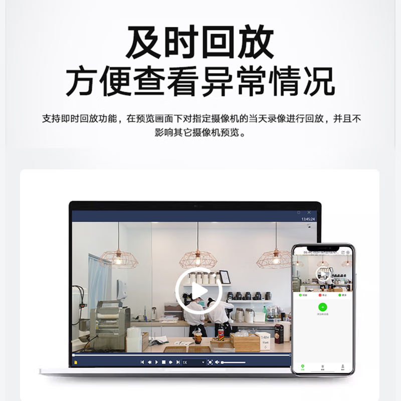 天地伟业(Tiandy)网络硬盘录像机监控主机4路NVR安防监控高清POE网线供电APP手机远程刻录机  AK系列单盘位R2204