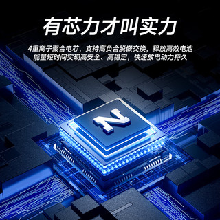  NOHON/诺希 大容量 手机电池  三星