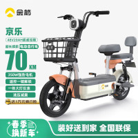 金箭 新国标电动车 京乐  漫步白