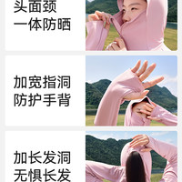 菇娘家大码防晒衣女2025夏透气宽松冰丝薄外套upf130防紫外线
