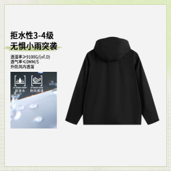 李宁 运动服 运动潮流系列 男女同款防风透湿宽松外套