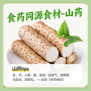 江中猴姑香葱苏打养胃猴头菇饼干40g 营养早餐休闲零食